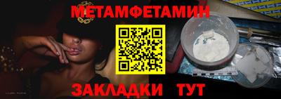 меф VHQ Балаково