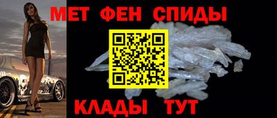меф VHQ Балаково