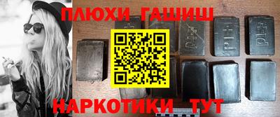 герыч Апшеронск