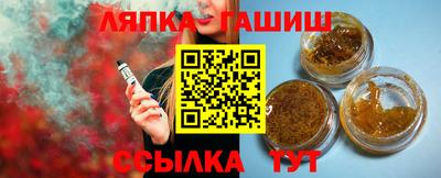 герыч Апшеронск