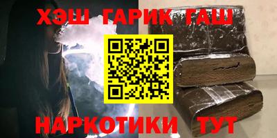 ПСИЛОЦИБИНОВЫЕ ГРИБЫ Балашиха
