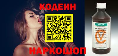 меф VHQ Балаково