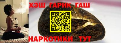 герыч Апшеронск