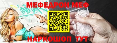 герыч Апшеронск