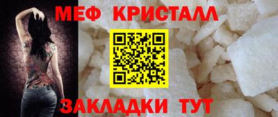 меф VHQ Балаково