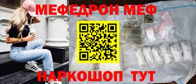 герыч Апшеронск