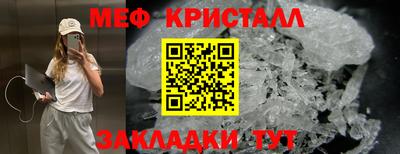 ПСИЛОЦИБИНОВЫЕ ГРИБЫ Балашиха