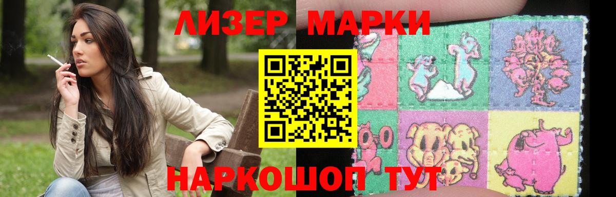 ЛСД экстази ecstasy  Вход с VPN  Балаково  Лсд 25 экстази кислота 