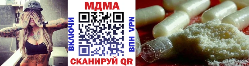 купить наркоту  Балаково  MDMA crystal 