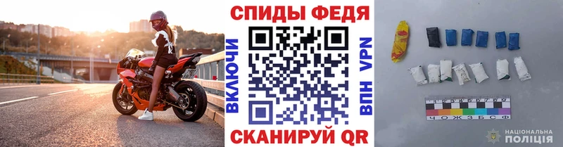 МЕТАМФЕТАМИН Methamphetamine  Балаково 