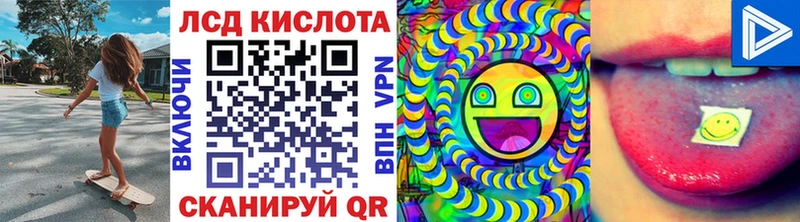 Марки N-bome 1,8мг  Балаково 