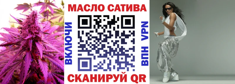наркошоп OMG онион Дистиллят ТГК Wax Балаково