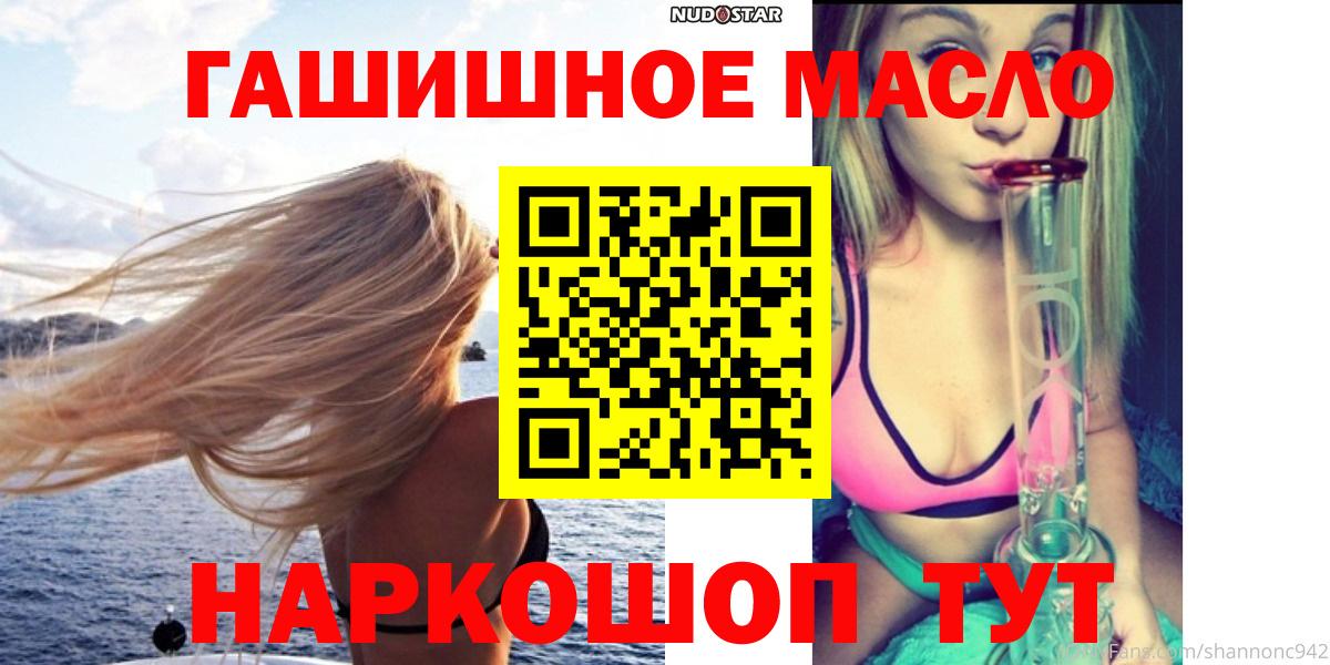 Дистиллят ТГК Wax  Вход с VPN  Балаково  ТГК Wax 
