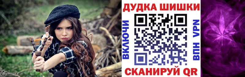 Канабис планчик  где найти   Балаково 
