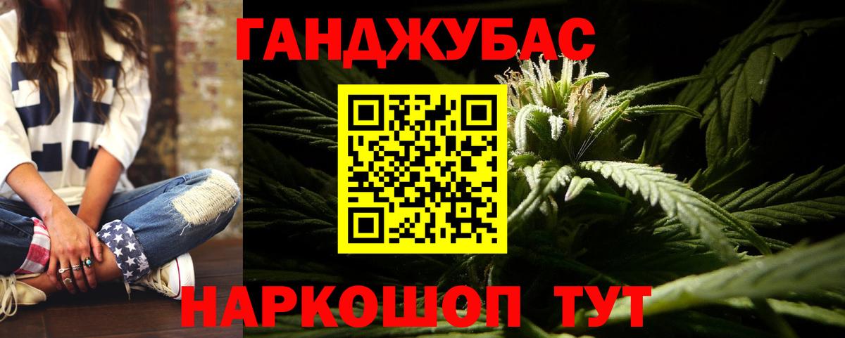 Марихуана MAZAR  Бошки марихуана Bruce Banner  Балаково  Вход с VPN  Канабис LSD WEED 
