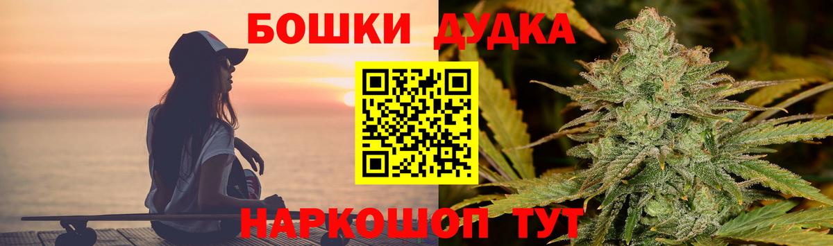 Шишки марихуана семена Балаково